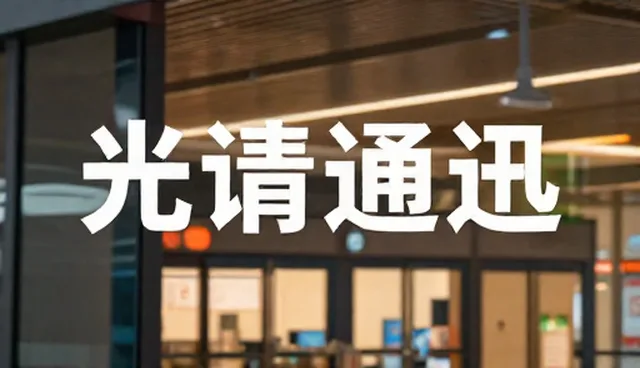 地区推广中的常见误区及优化策略